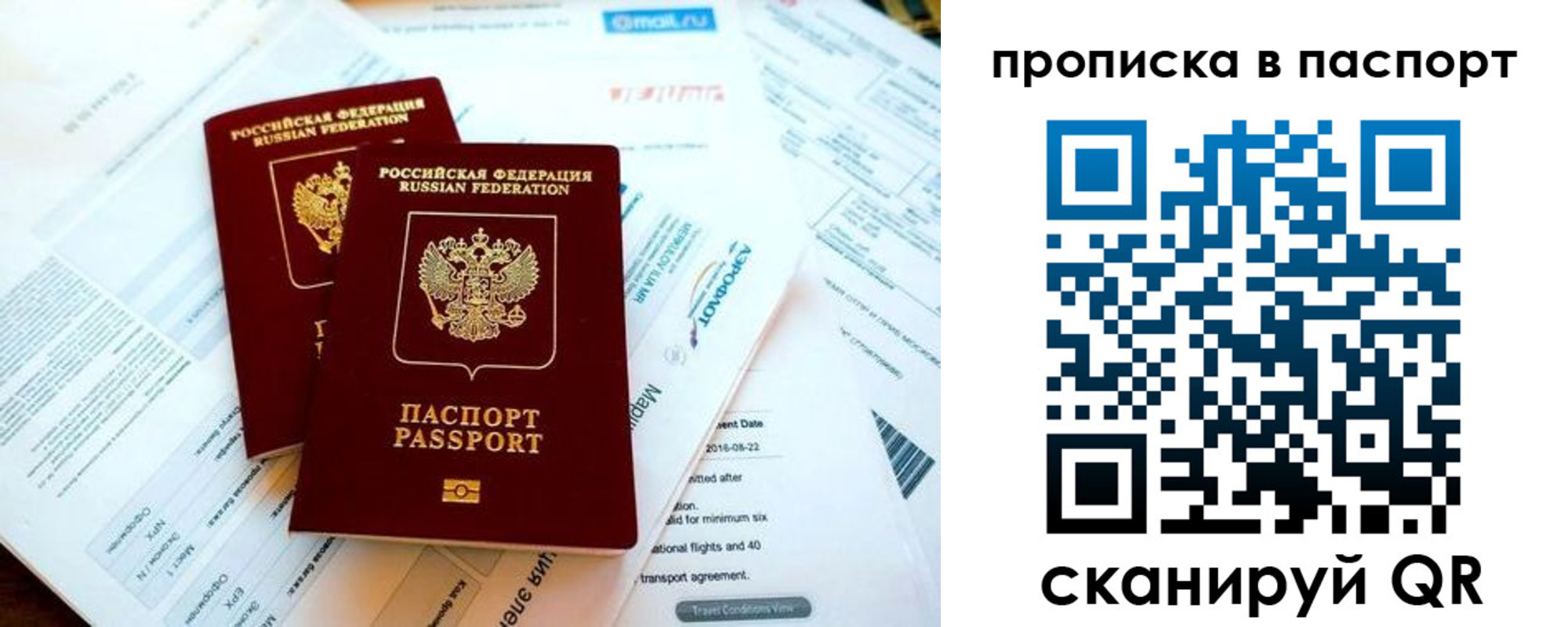 найти адрес прописки в Новоаннинском