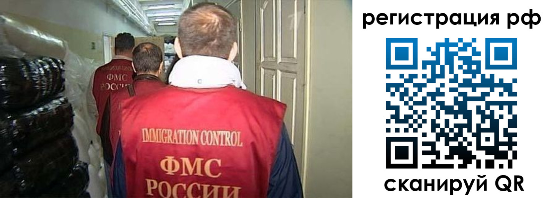временная регистрация собственник в Новоаннинском