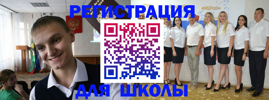 временная регистрация в квартире в Новоаннинском